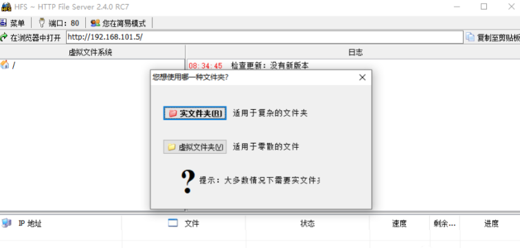 hfss仿真软件最新版